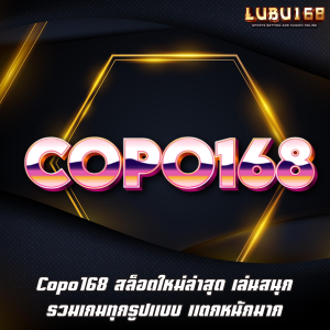 Copo168